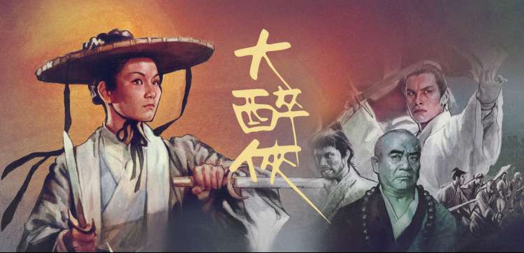 书包网第二水墨长卷式刊号墙全景示意