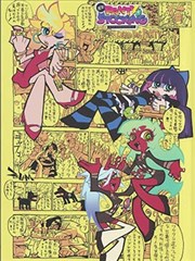 书包网第二刊号069校园短篇条目示意图