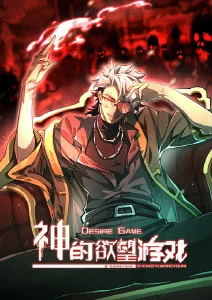 书包网第二图鉴079文学人物关系切片